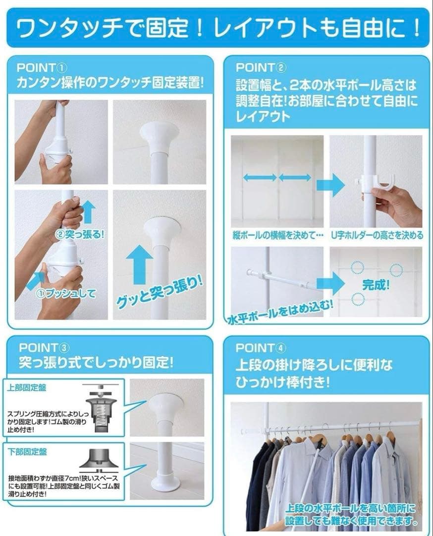 山善(YAMAZEN) 突っ張り ラック ポールハンガー ラック トリプル
