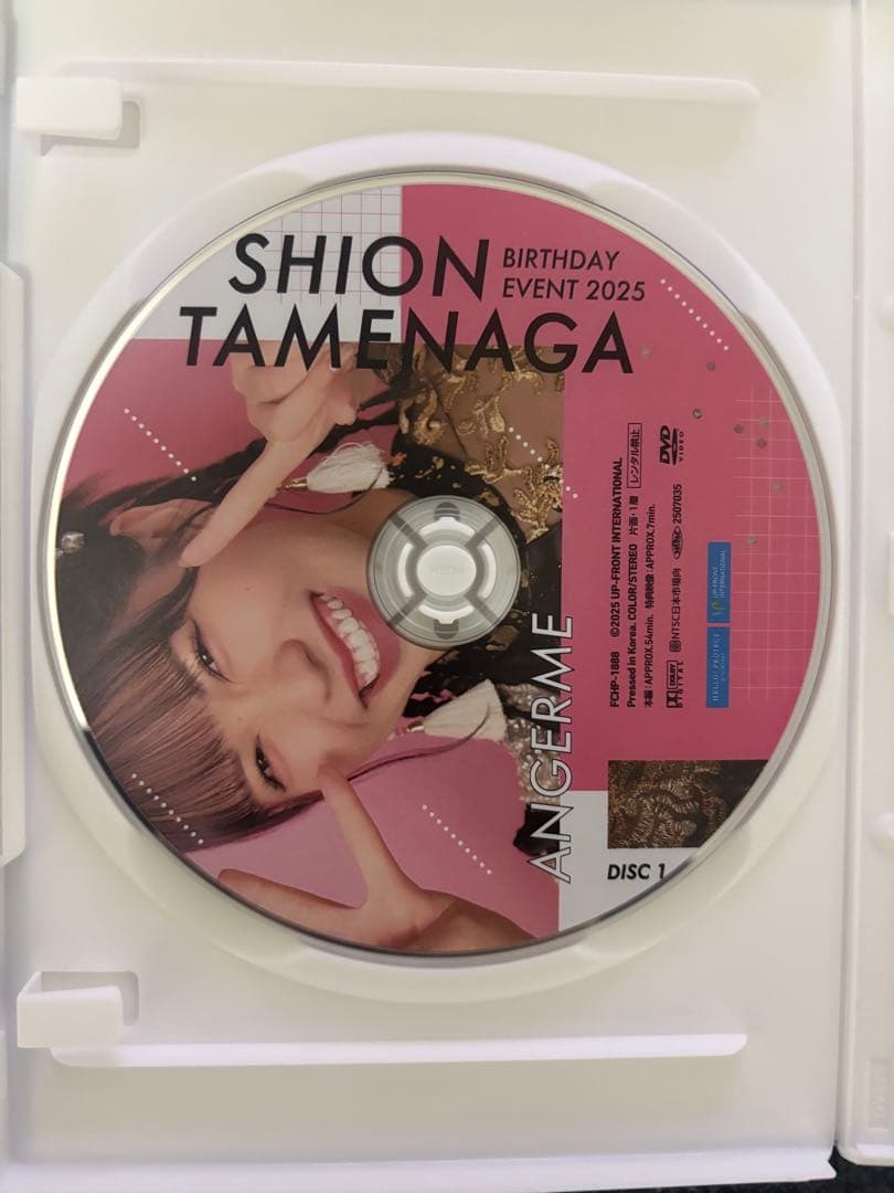 アンジュルム　為永幸音　後藤花　2025バースデーイベントDVD