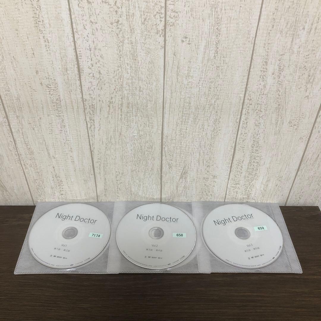 ナイトドクター　DVD 全6巻　全巻セット