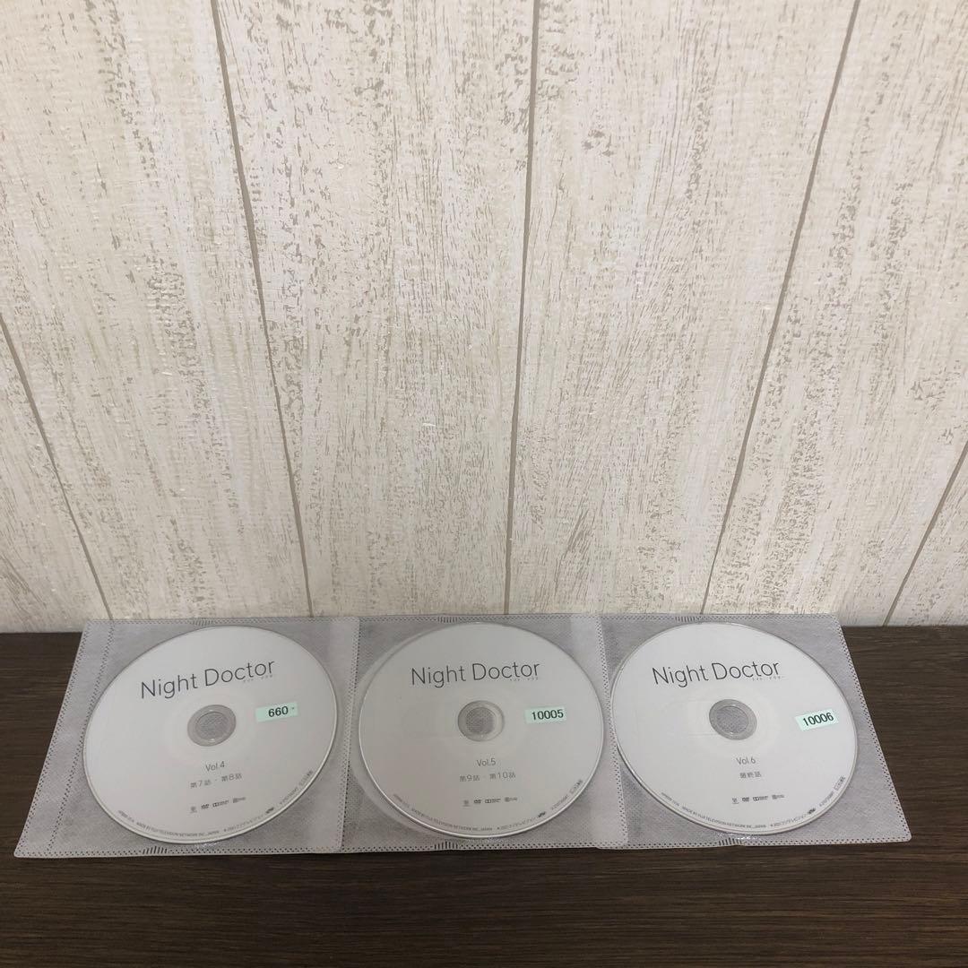 ナイトドクター　DVD 全6巻　全巻セット