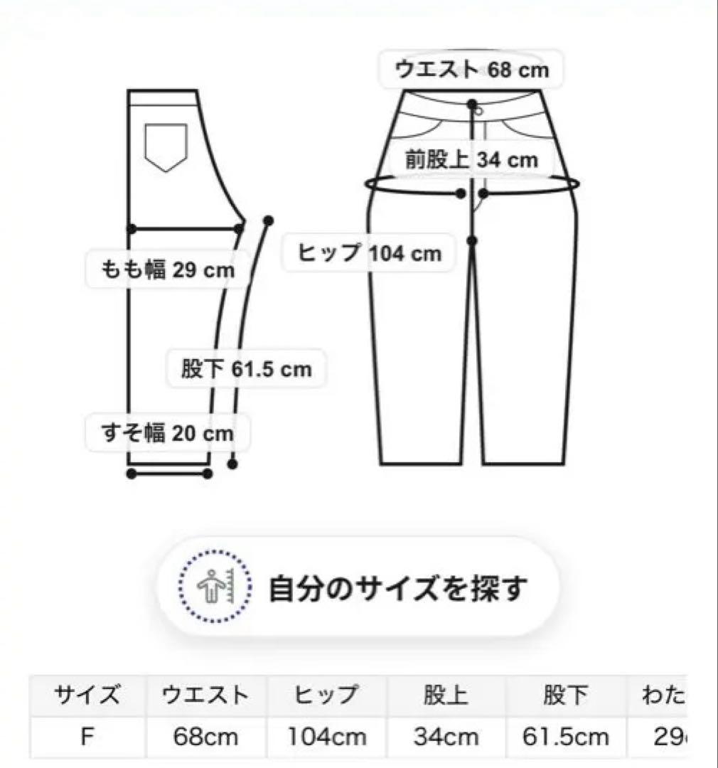 未使用 ジェラートピケロブション上下セットブラックフリーサイズ ギフト 巾着付き