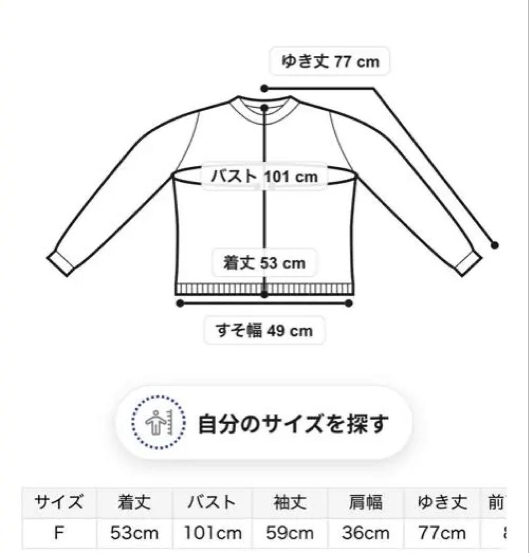 未使用 ジェラートピケロブション上下セットブラックフリーサイズ ギフト 巾着付き