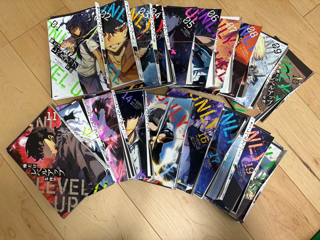 俺だけレベルアップな件1巻〜20巻【裁断済み】