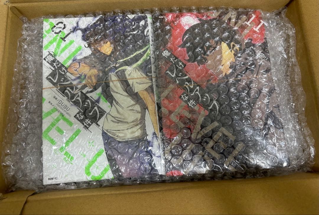 俺だけレベルアップな件1巻〜20巻【裁断済み】