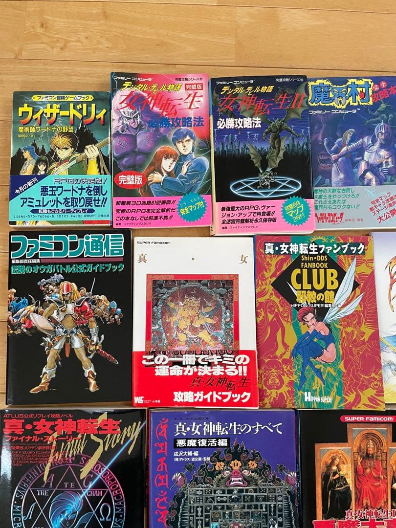 と*ま様 レトロゲーム関連書籍 女神転生など