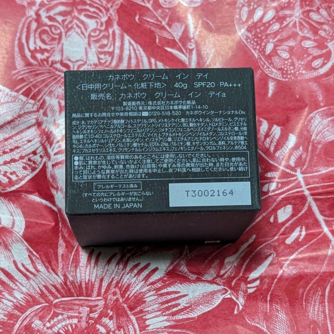 めろ☆KANEBO カネボウ クリーム イン デイ a 40g