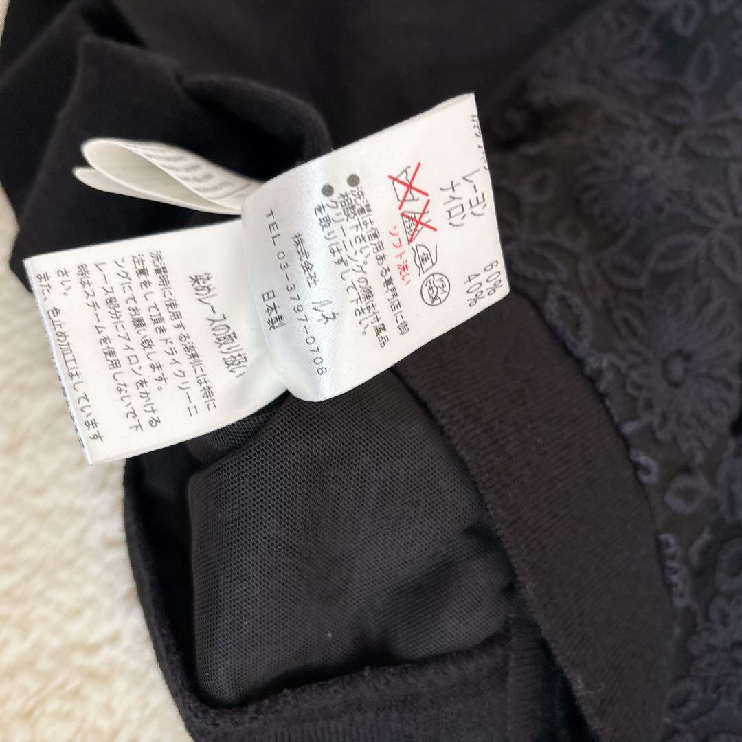 美品☆ルネ ニットカーディガン フリル フラワーレース ベロアリボン