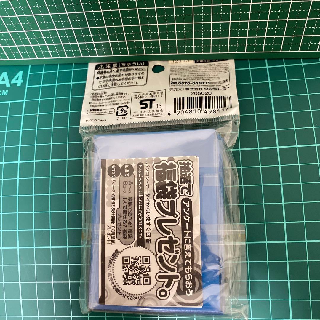 デュエルマスターズ EXカードプロテクト 閃光娘々プリンver