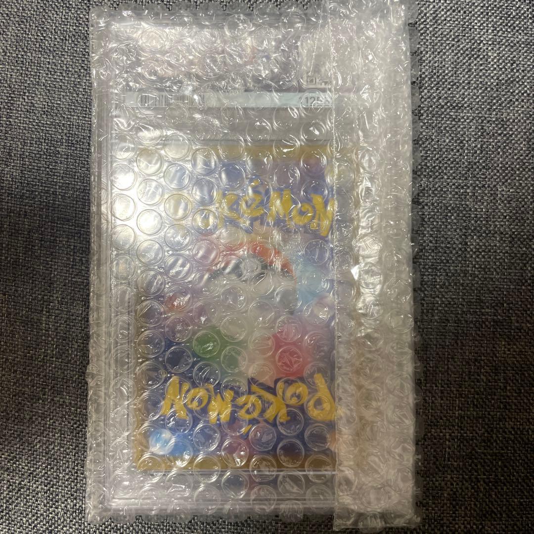 ナンジャモのカイデンPSA10