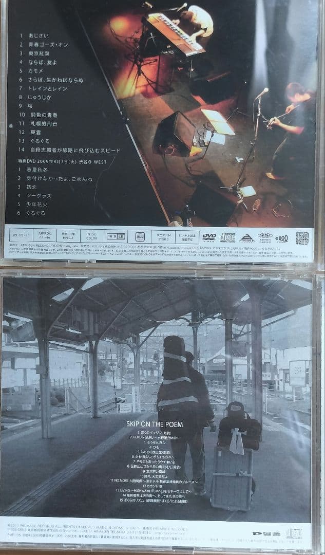 【帯付き】竹原ピストル　野狐禅　CDアルバムセット