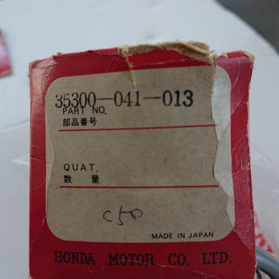 ホンダ純正 スーパー カブ C50/C90 6V初期 左側 ライト スイッチ