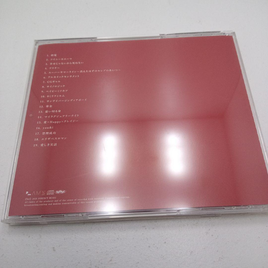 アカシック 2020年 完全受注販売ベストアルバム「アカシック」通常盤