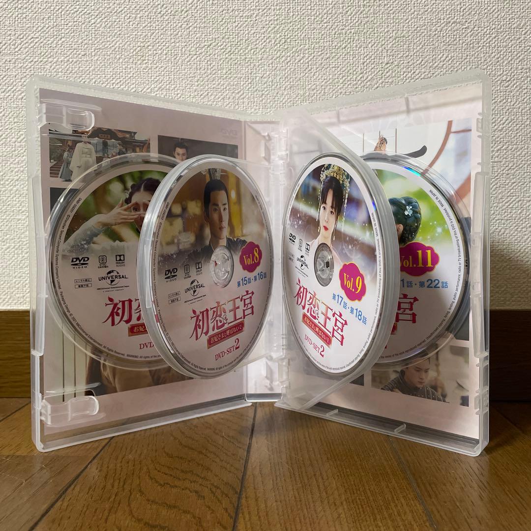 中国時代劇ドラマ「初恋王宮 お妃さまと呼ばないで 」DVD-SET1-3 全巻