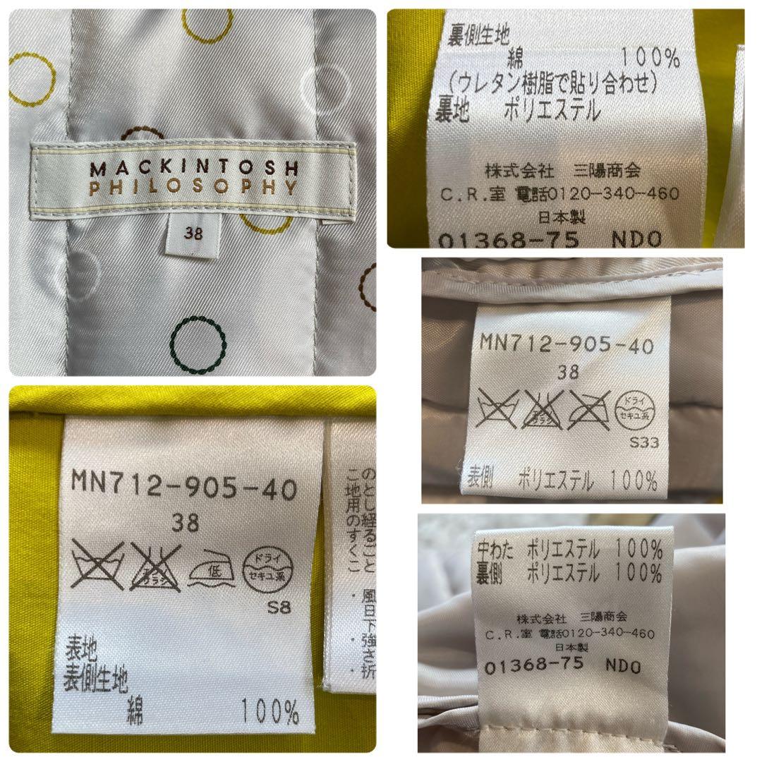 スミレ様 MACKINTOSH トレンチコート エポレット ベルト M ベージュ