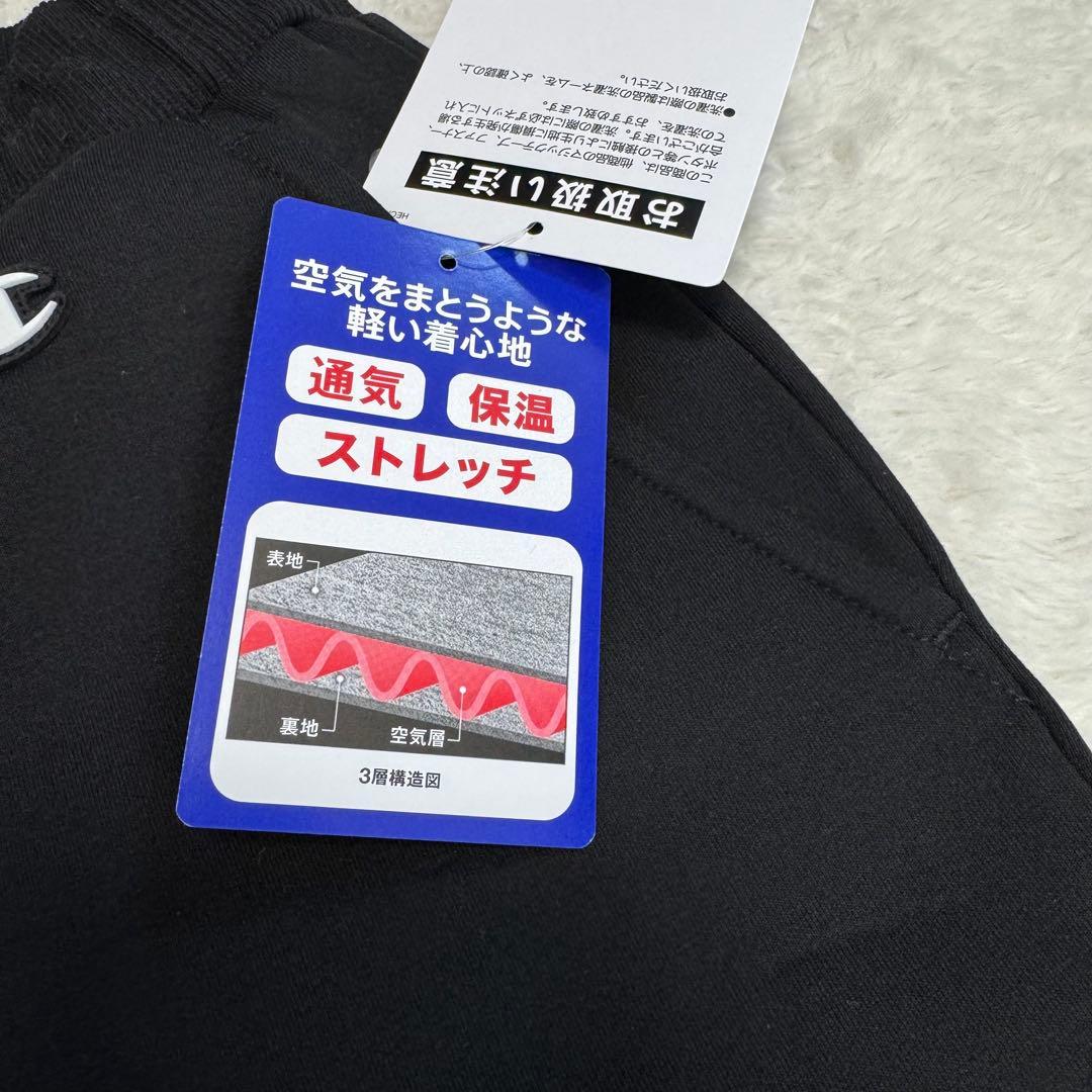 CHAMPION スウェットパンツ ストレッチ　通気性　ストレッチ性　保温性