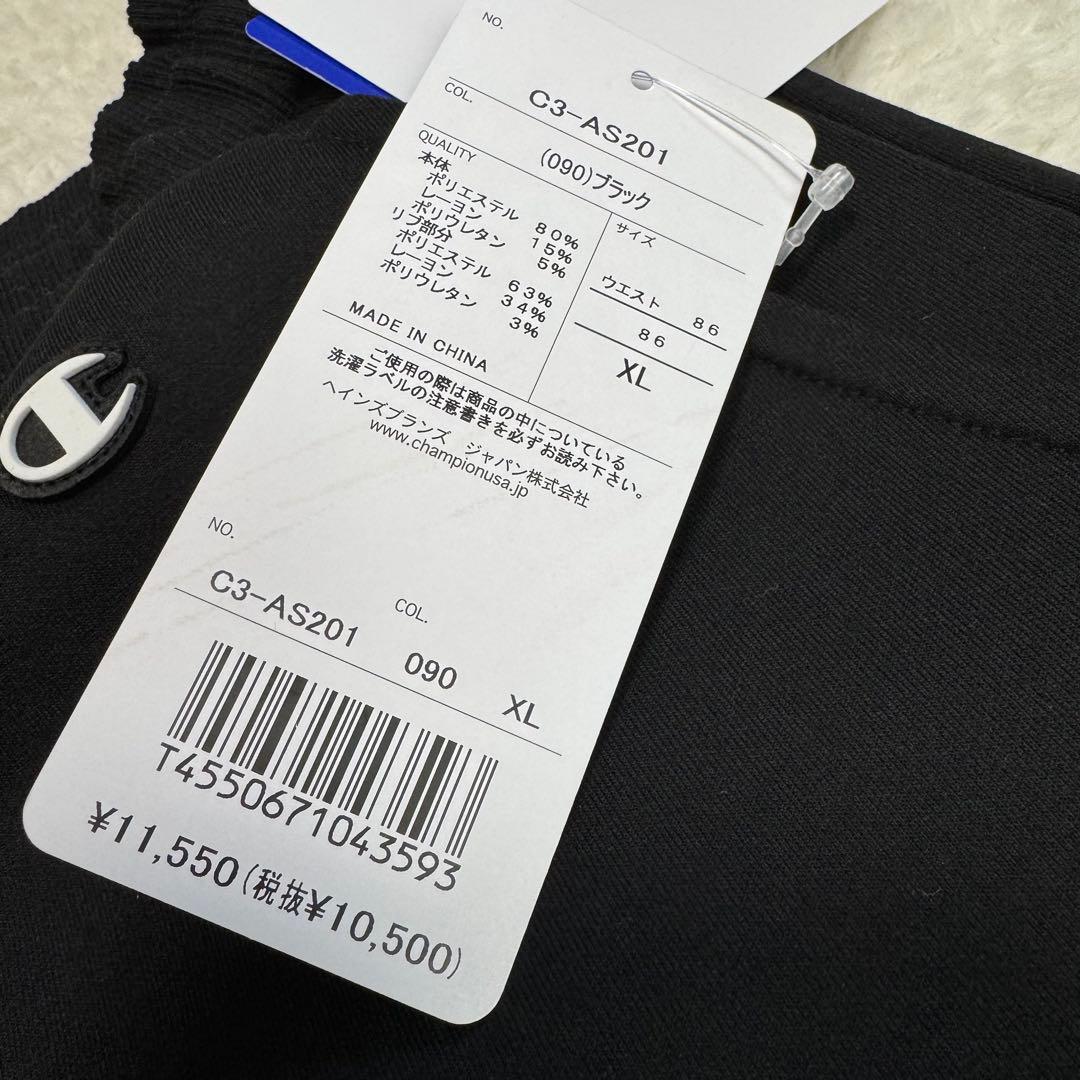 CHAMPION スウェットパンツ ストレッチ　通気性　ストレッチ性　保温性