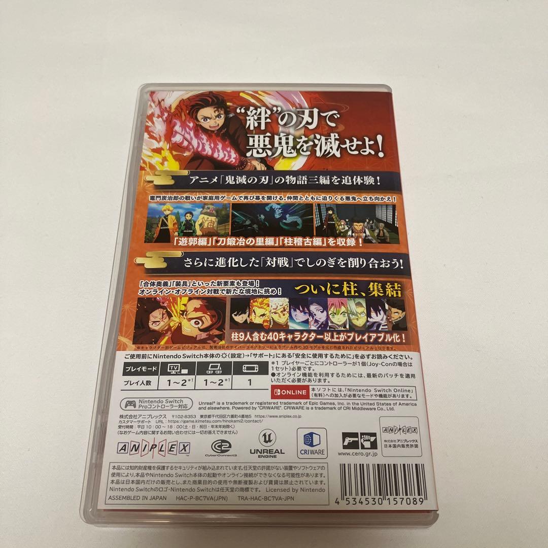 鬼滅の刃 ヒノカミ血風譚 2 と 鬼滅の刃 ヒノカミ血風譚ケースなし