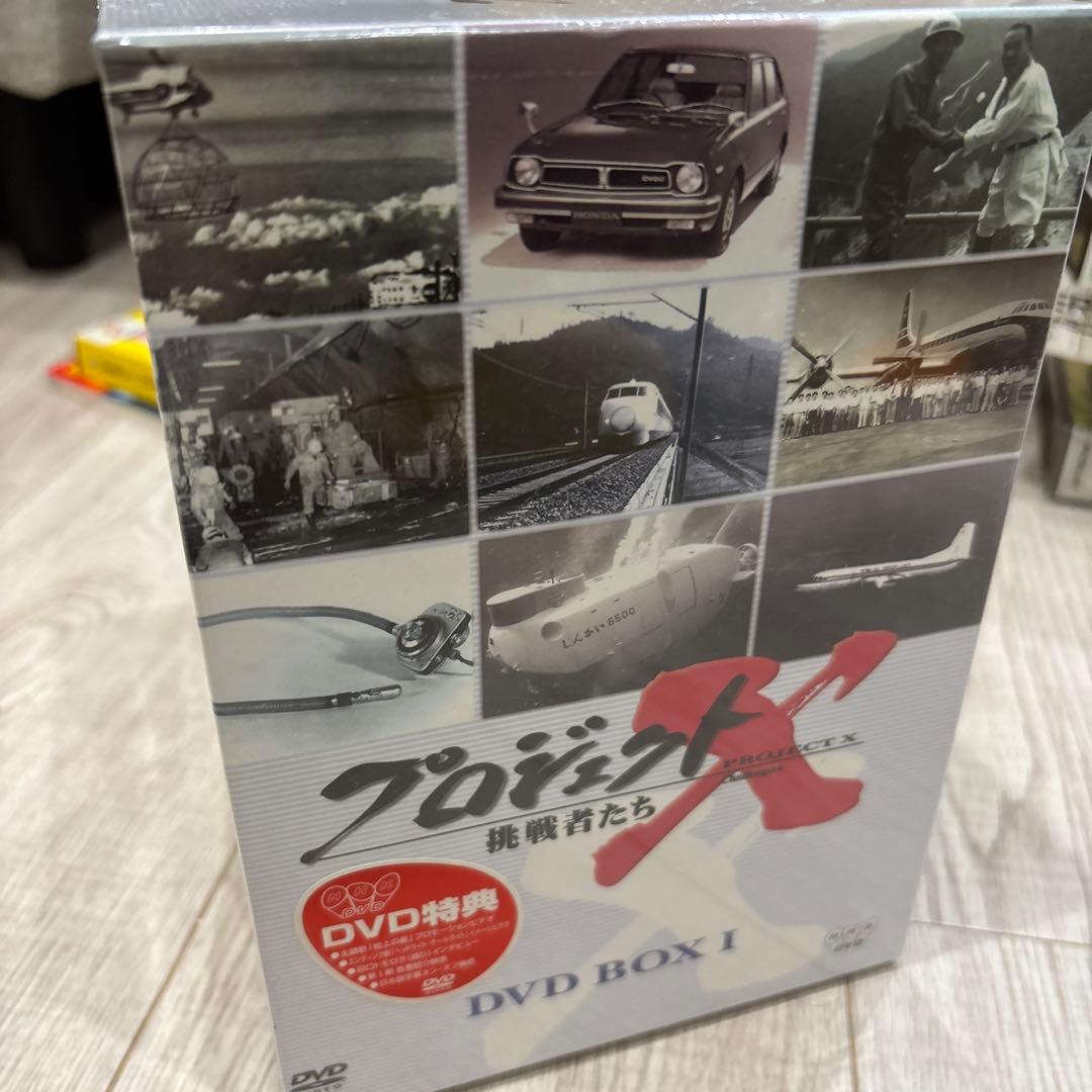 【超美品】プロジェクトX 挑戦者たち DVD BOX I