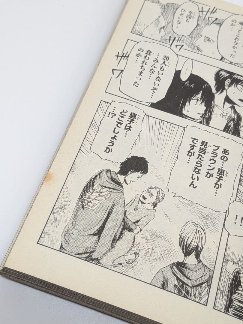 進撃の巨人1巻 初版 おまけ付き