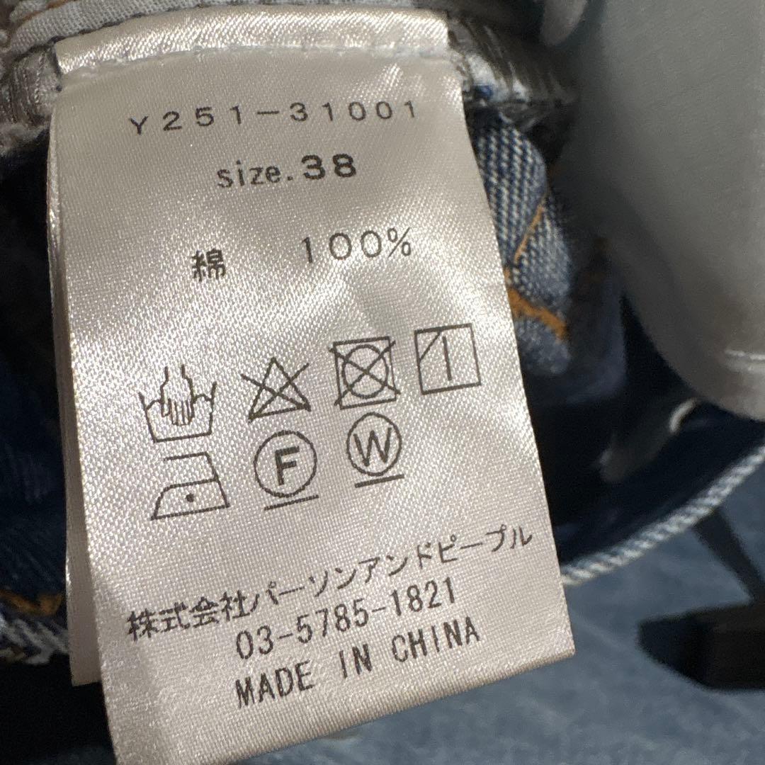 YENN イエン　ハイダメージワイドパンツ　デニム
