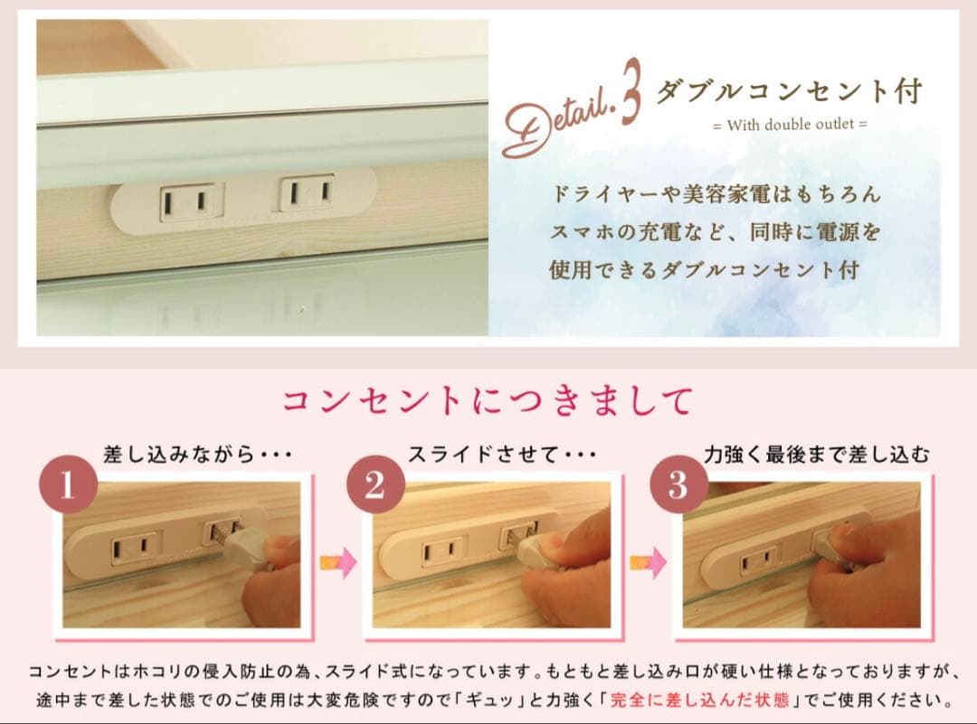 北欧風ナチュラル ドレッサー　イス、ミラー、収納、コンセント付き 化粧台70cm