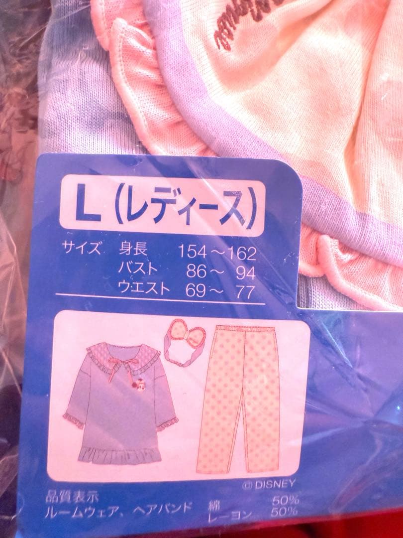 ミニー　パジャマ　ルームウェア　ディズニーランド