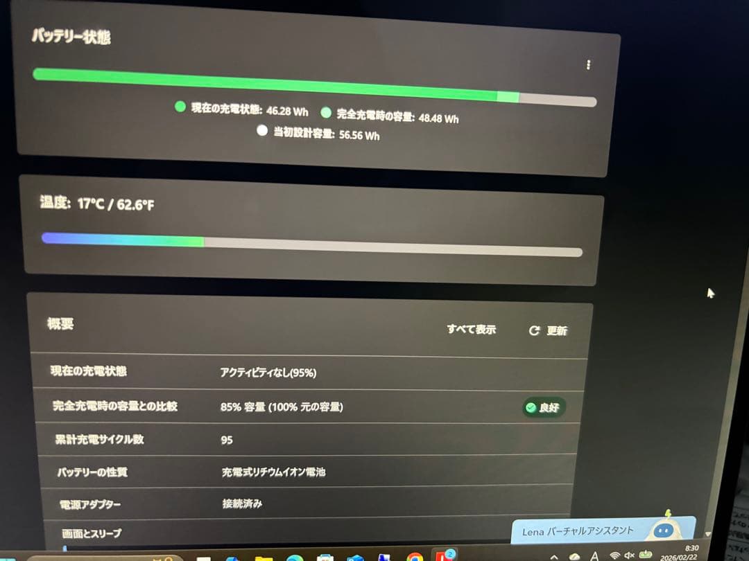 IdeaPad S540 Ryzen7 4800U 高精細2.5K液晶512GB