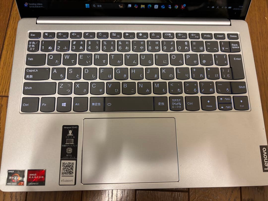 IdeaPad S540 Ryzen7 4800U 高精細2.5K液晶512GB