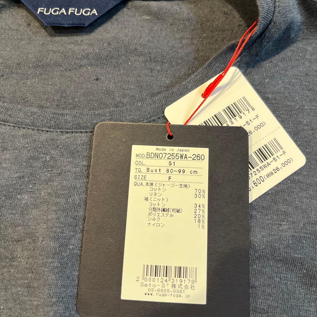 SALE佐藤繊維　FUGA FUGA 切替カットソー　新品