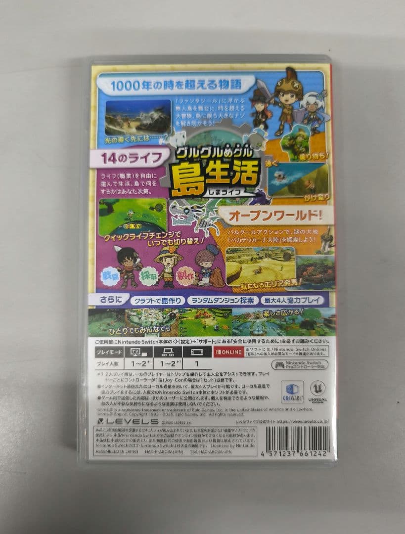 ファンタジーライフI Nintendo Switch