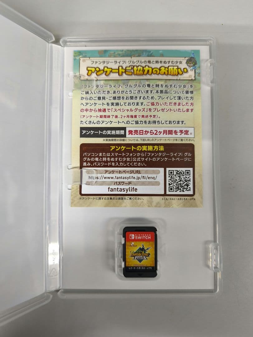 ファンタジーライフI Nintendo Switch