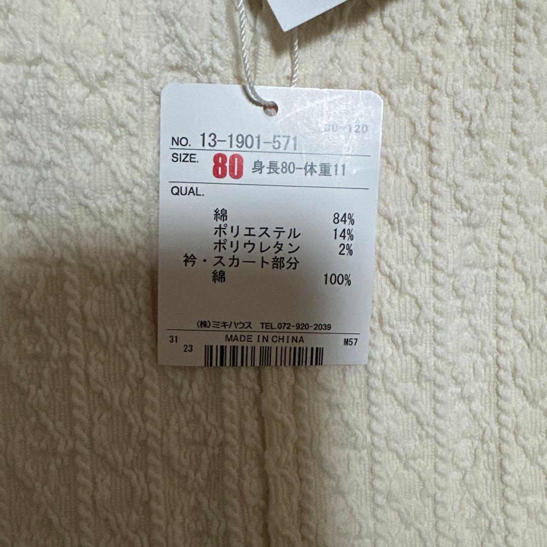 ミキハウス　チェック柄ワンピース　80