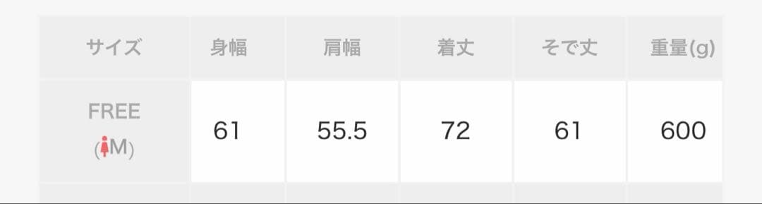 ロワンニュイ　ニュアンスボタンレースジャケット