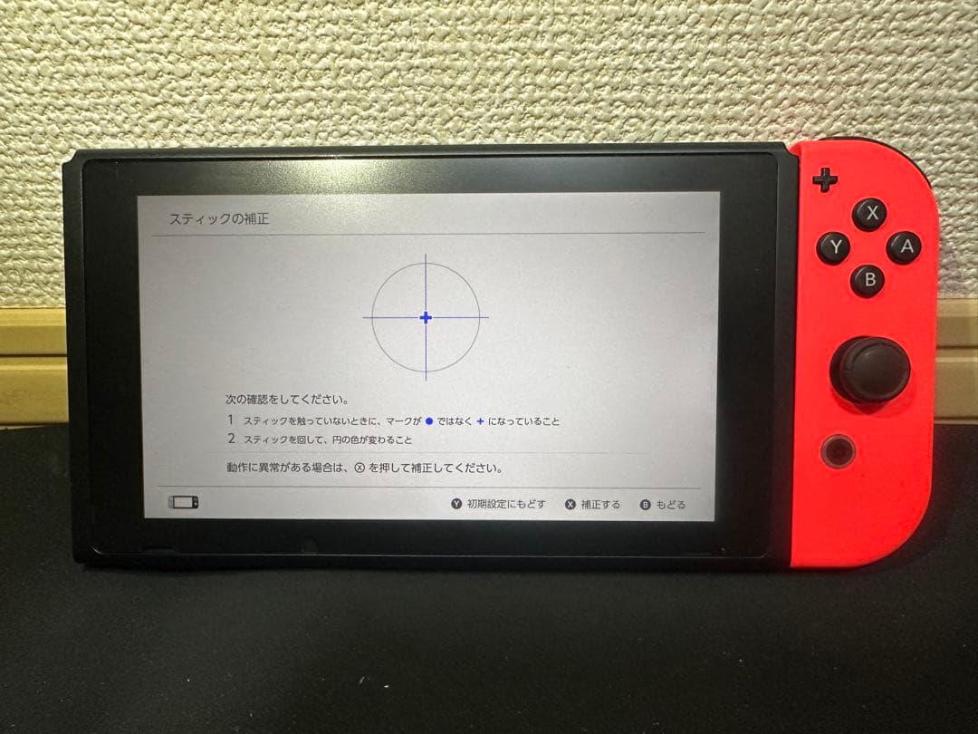 美品 バッテリー強化版 Switch 赤青 完品 動作良好