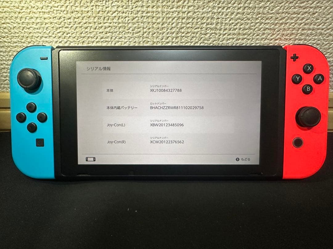 美品 バッテリー強化版 Switch 赤青 完品 動作良好