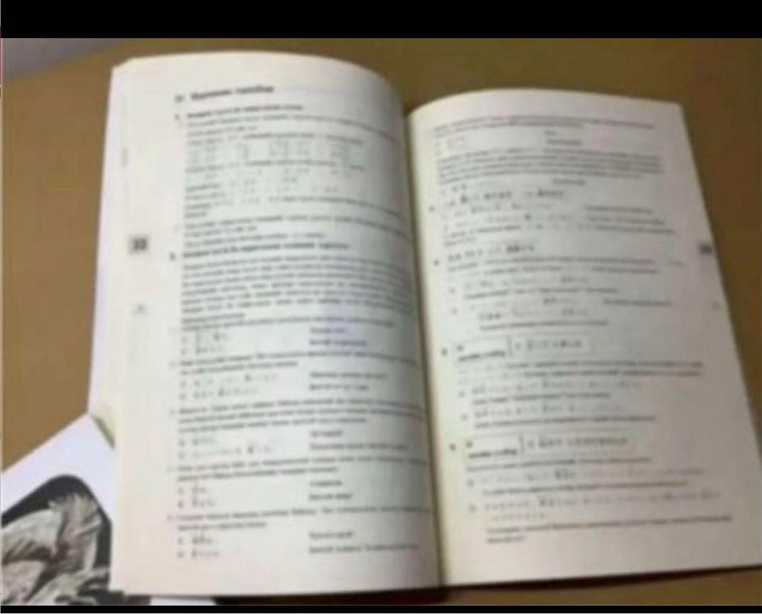 【訳あり品】みんなの日本語　初級Ⅰ・Ⅱ　第2版　翻訳・文法解説　モンゴル語版