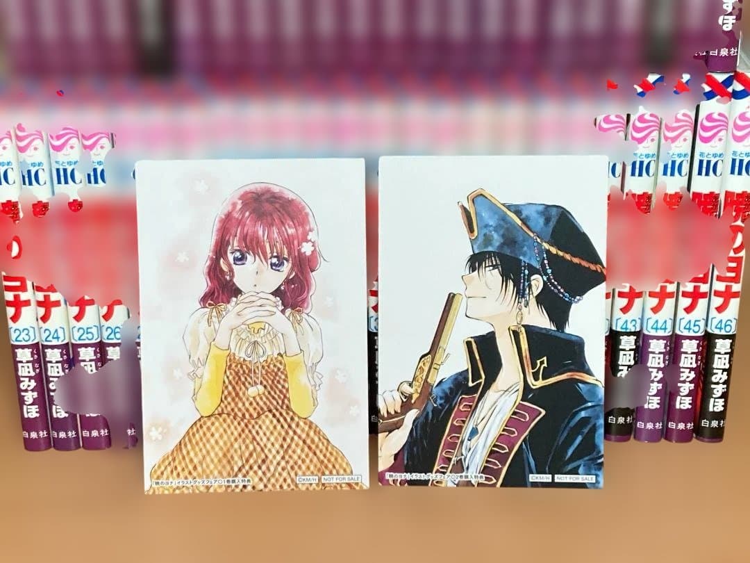 暁のヨナ　全巻　46冊