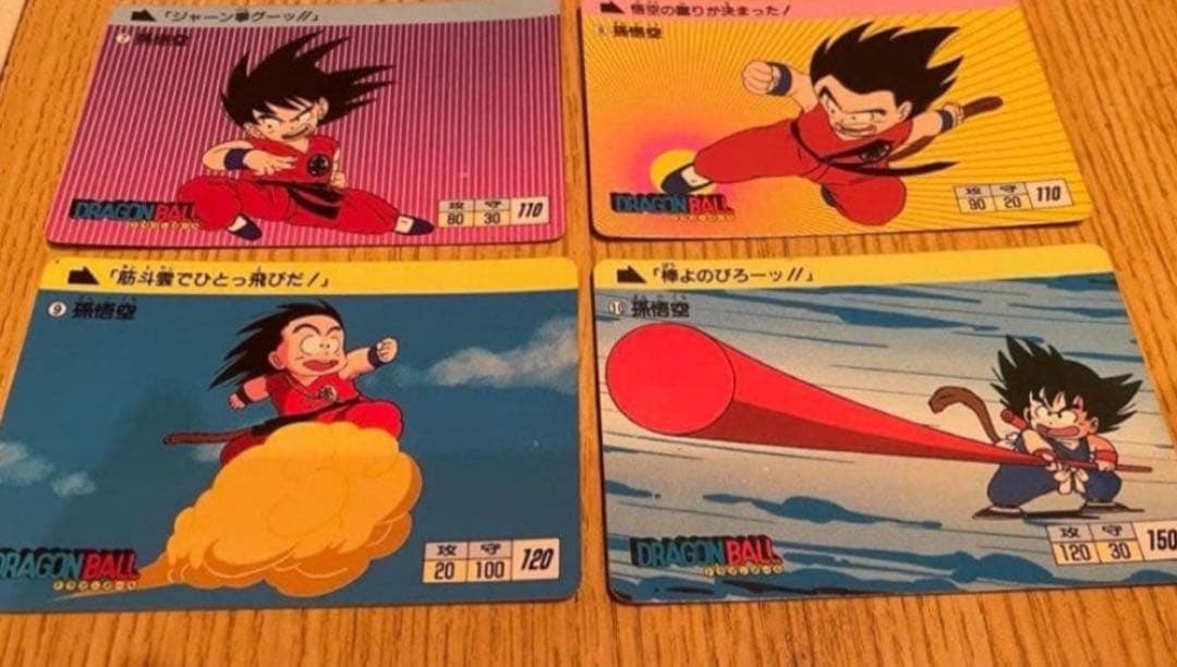 【初版】ドラゴンボールカードダス1988本弾①ノーマルカード34枚プラス1枚