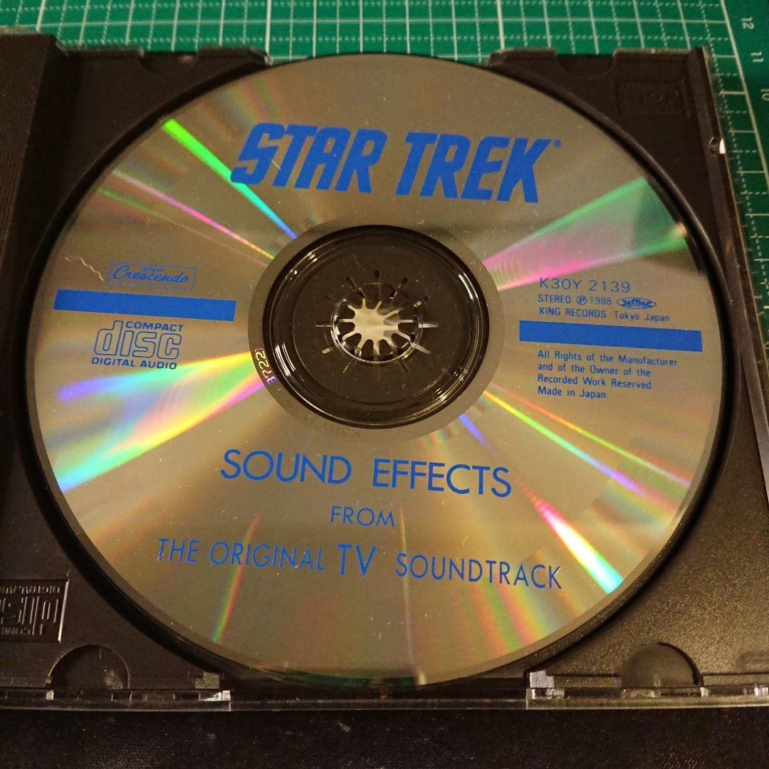 スタートレック サウンドエフェクト CD