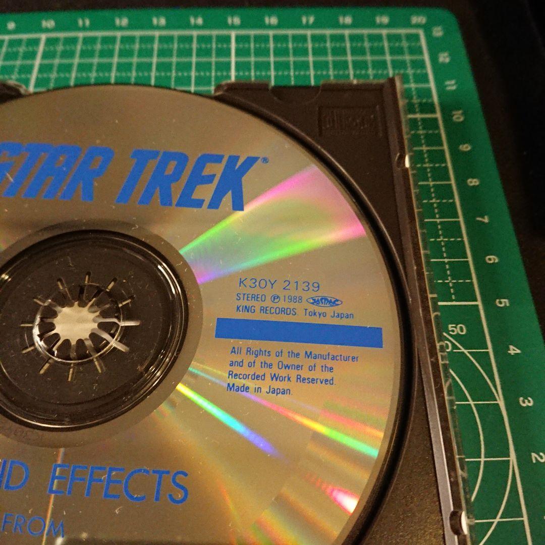スタートレック サウンドエフェクト CD