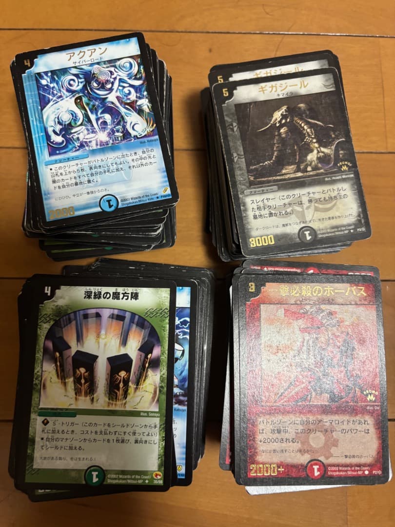 デュエマ 旧枠 まとめ売り