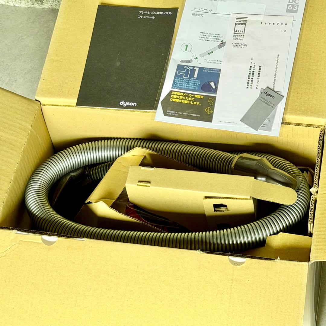 新品❗️Dyson DC63 Turbine Head