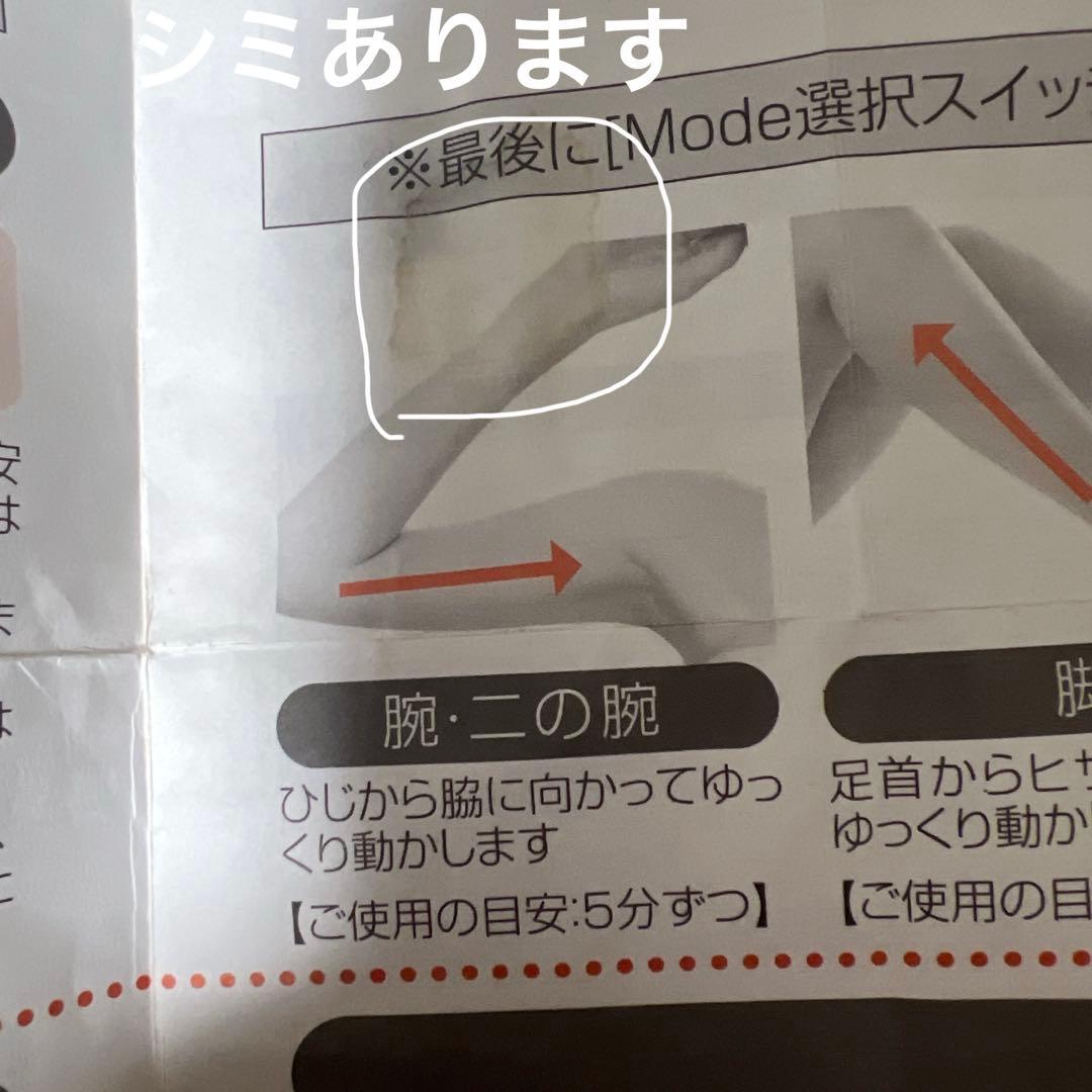 ボニックPro ＆エステナードWhite gel
