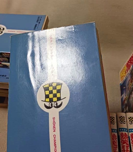 熱笑!!花沢高校　26冊セット