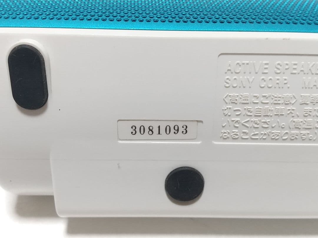 SONY NW-S785 ウォークマン 青色 本体と充電器