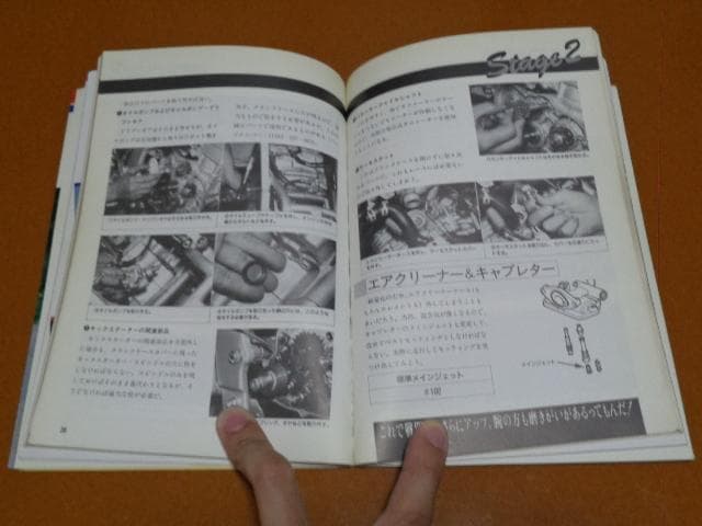 NSR 50。メンテナンス 整備 パーツ リスト カタログ。検 2ストローク