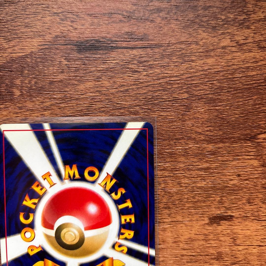 渦巻きホロ ハピナス ★ 拡張パック第3弾 めざめる伝説 ポケモンカード 旧裏