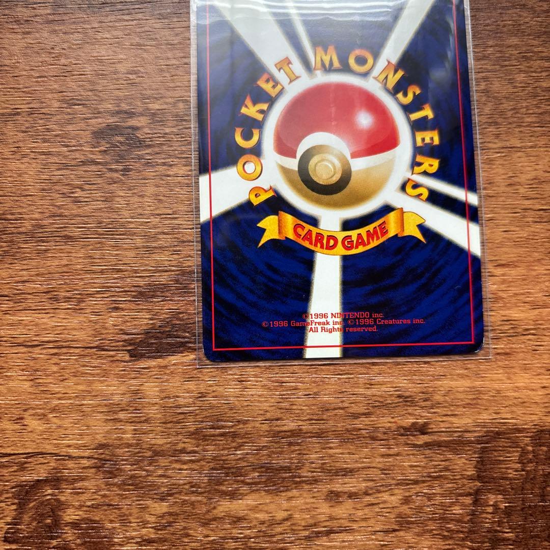 渦巻きホロ ハピナス ★ 拡張パック第3弾 めざめる伝説 ポケモンカード 旧裏
