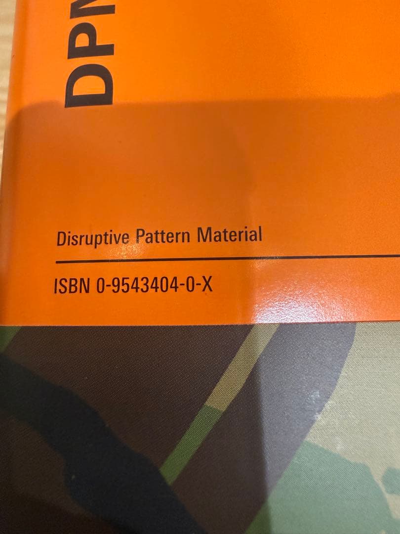 DPM 2004 First UK Edition 英国初版