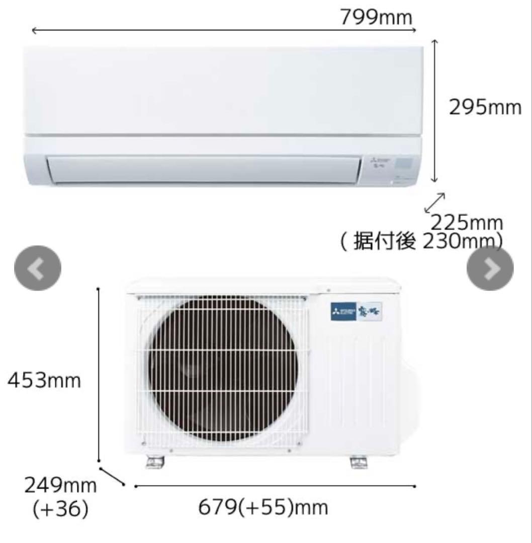 【大阪限定】三菱電機 MSZ-GV2225 エアコン本体【標準取付込】